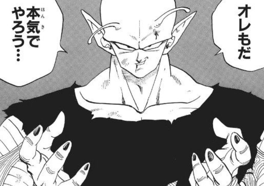 夕映えの戦士 Auf Twitter これもカッコいい やられるけど ドラゴンボール ピッコロの名言ランキング発表 地球を なめるなよ 本当の名もわすれてしまったナメック星人だ を抑えて1位になったのは ねとらぼ T Co 6y4ilbqduz