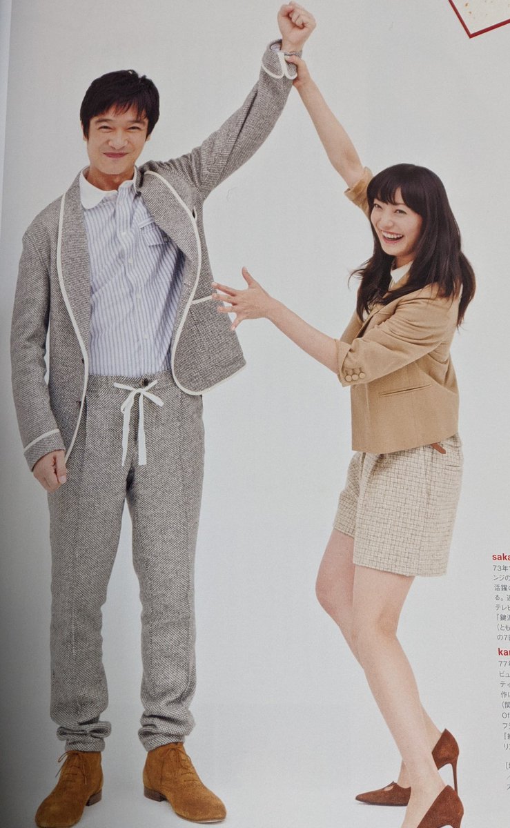 Thingy 結婚前の堺雅人と菅野美穂のインタビューが載ってる雑誌が家から出てきた インタビューでの息の合った感じ そら後に 結婚しますわってなりながら読んだ Thingy 結婚前の堺雅人と菅野美穂のインタビューが載ってる雑誌が家から出てきた インタビューでの息の合った感じ そら後に 結婚しますわってなりながら読んだ