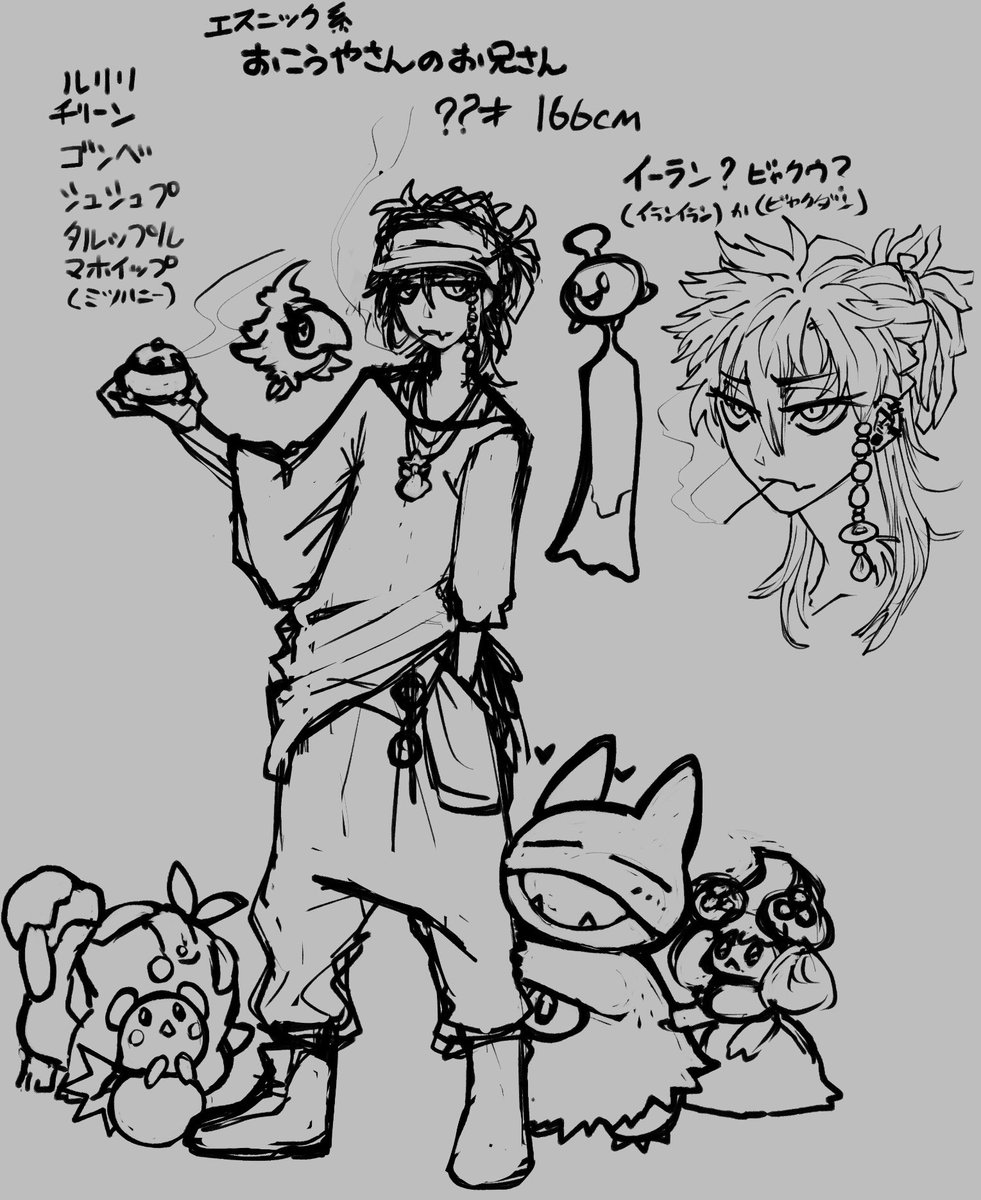 ポケモン ポケトレ増えちゃうよ E キャラシ出来たら消す 名前まだ迷ってる さめ丸ジャス大佐 の漫画 ポケモン ポケトレ増えちゃうよ E キャラシ出来たら消す 名前まだ迷ってる さめ丸ジャス大佐 の漫画