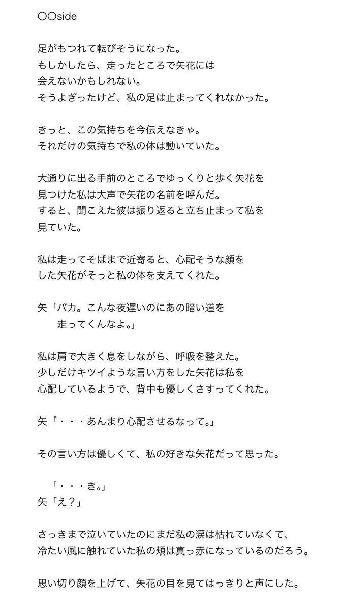 タバコ Min T ミント タバコ Min T ミント