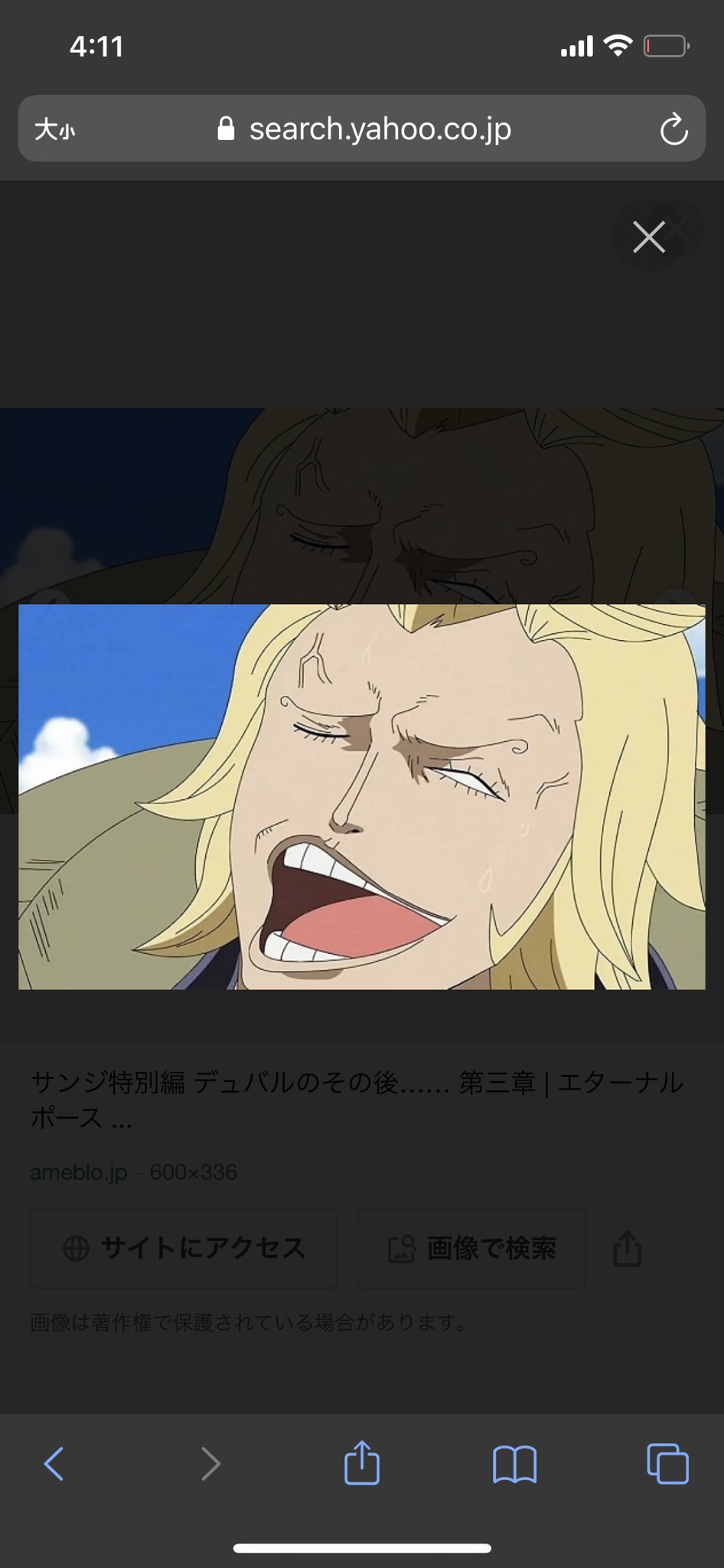 俺 ワンピースの デュバル 結構 顔芸面白くてすき ここまで下手くそなウィンクは誰も 真似できねーレベル T Co 9xsgqmdnue Twitter