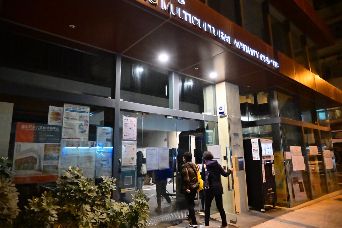 Staffers entering Yau Tsim Mong Multicultural Activity Centre for lockdown administrations