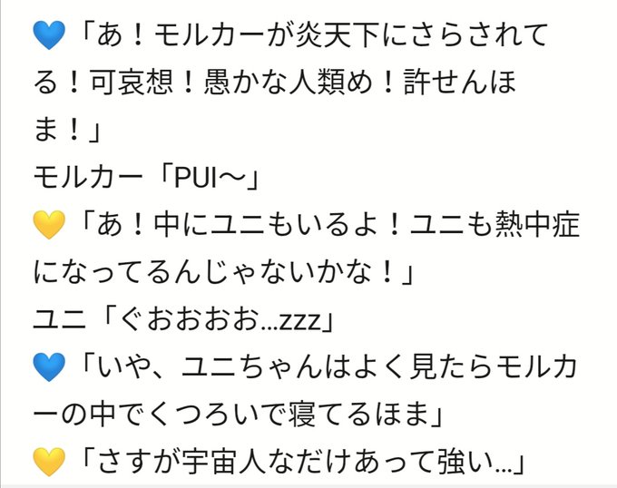 稲糸さん がハッシュタグ 日刊さあほま をつけたツイート一覧 1 Whotwi グラフィカルtwitter分析 稲糸さん がハッシュタグ 日刊さあほま をつけたツイート一覧 1 Whotwi グラフィカルtwitter分析