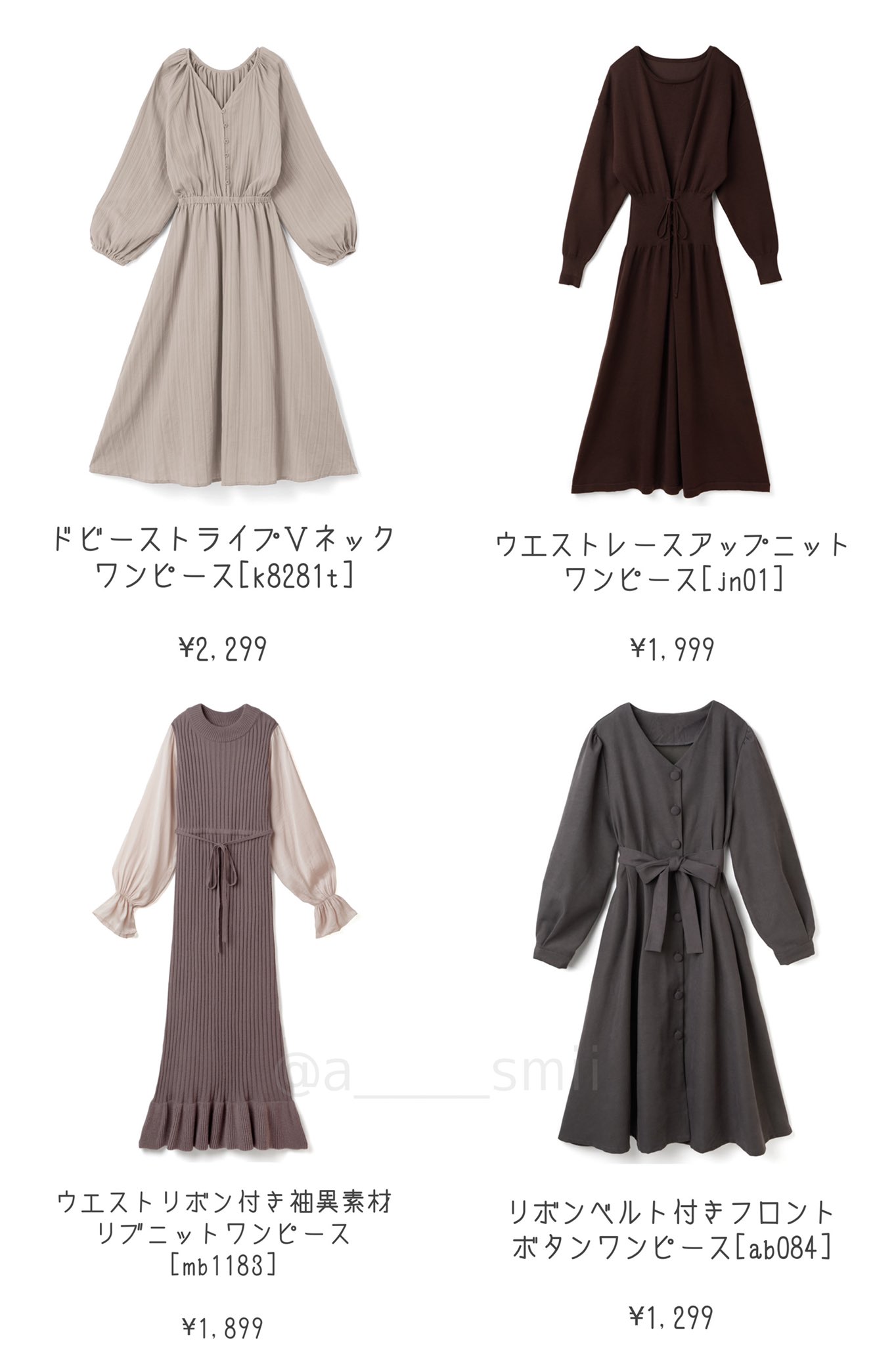 Twitter 上的 タナカ Grlの骨格ストレートでも着れそうなものたち トップスの左上 パンツの左上 右下のものは私的大勝利でしたので参考程度に 最近の服の流行りはウェーブさん向けが多い気がするので 骨格に囚われず好きなものを着てもいいのではと思う最近の私
