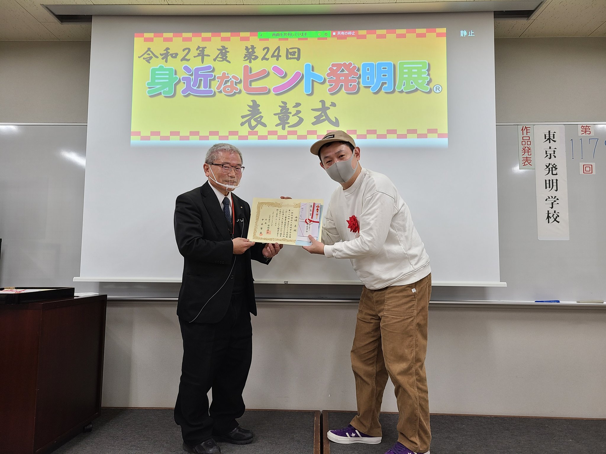 マシンガンズ西堀 話題に出してもらいありがとうございます 靴ブラシハンガー興味ある方いらしゃいましたら連絡ください ちなみに靴を洗ってそのまま干せます 商品化是非お願いします かりそめ天国