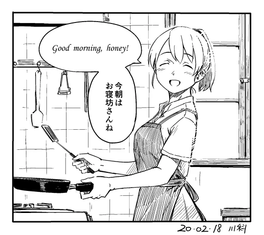 イントレピッド先生 