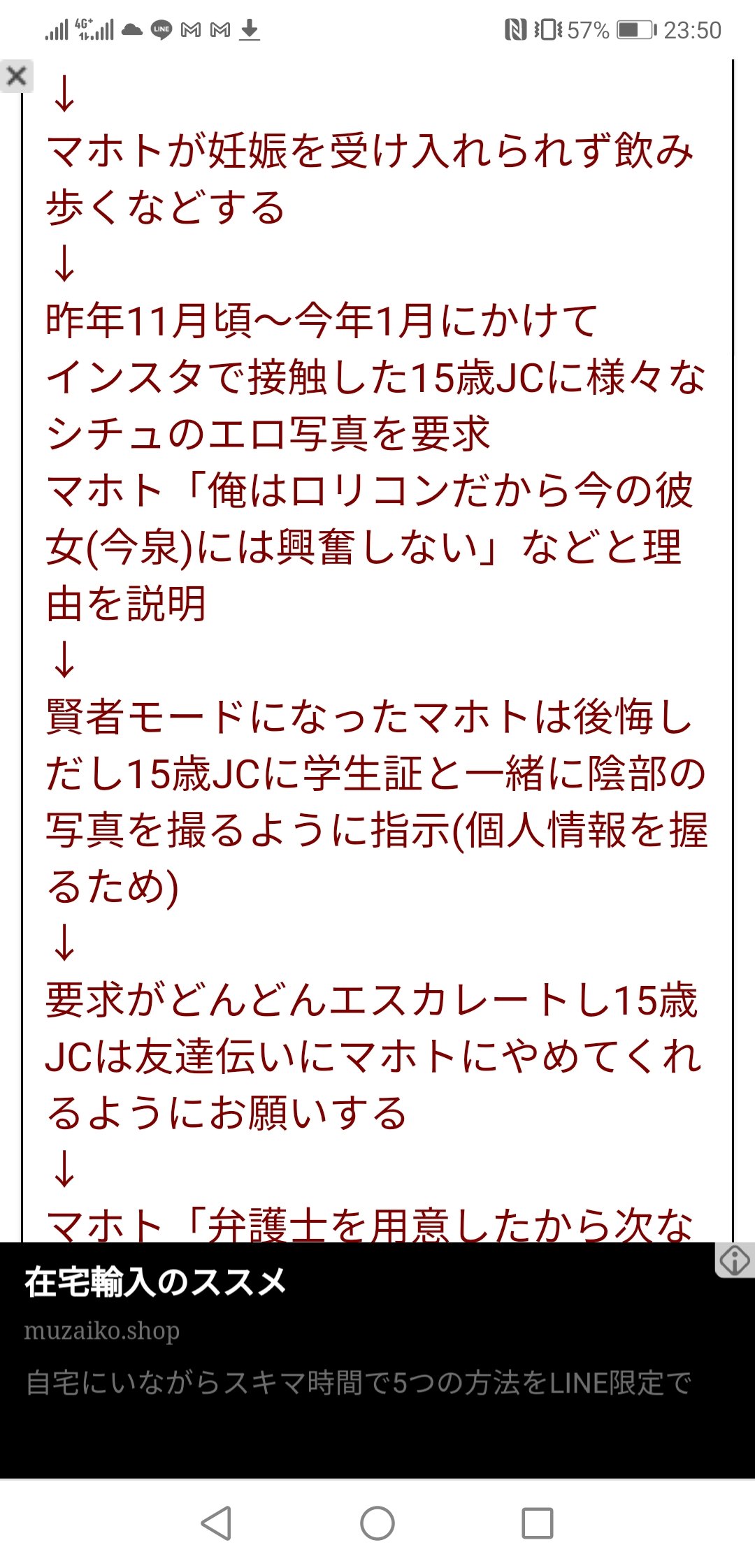 Emi Sato Emisato Twitter