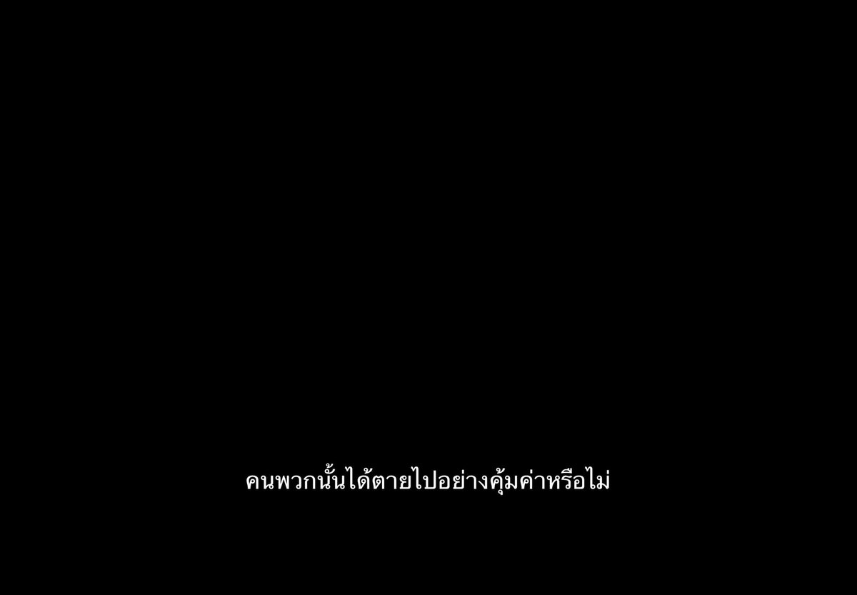 ล็อคเอาท์ทั้งปีสวัสดีปีใหม่ครับ tweet media