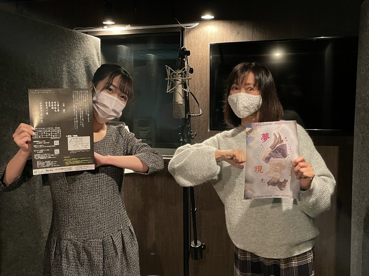 岡部涼音 Okabe Suzune