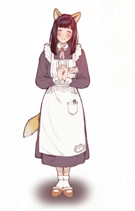 メイド。(キツネ) 