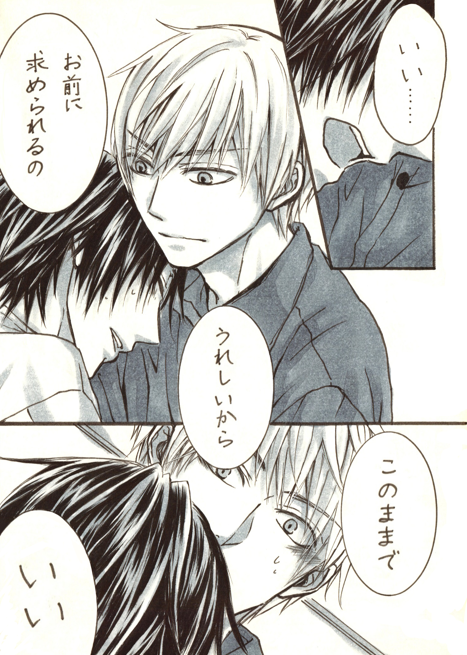 みさち (@mi_st_00) / Twitter みさち (@mi_st_00) / Twitter