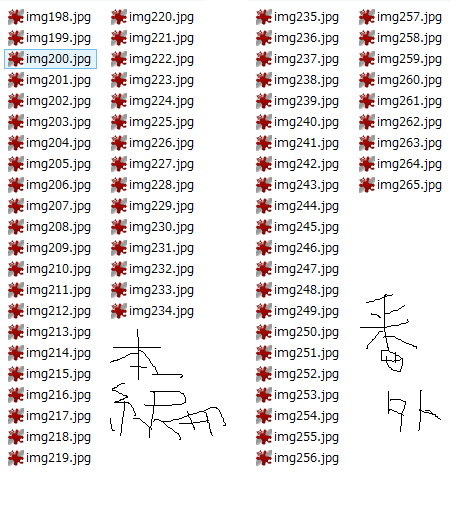 1枚で2ページスキャンしてんだけどさ…えっとさ…あれ…?100頁越えてないかこれ… 