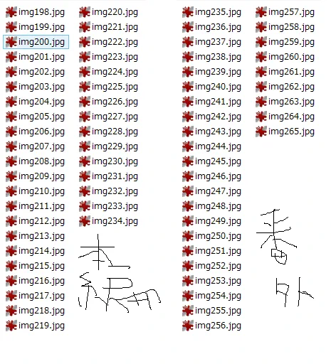 1枚で2ページスキャンしてんだけどさ…えっとさ…あれ…?100頁越えてないかこれ… 