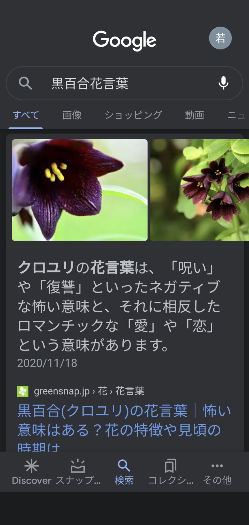 アボガド6 呪い T Co Ceulxwzcxn Twitter