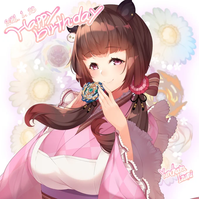 づみちゃんお誕生日おめでとおおおおおお!!!
頑張る子に幸あれ!
#柚原いづみ誕生祭
#かぴそ #柚原いづみ #あにまーれ 