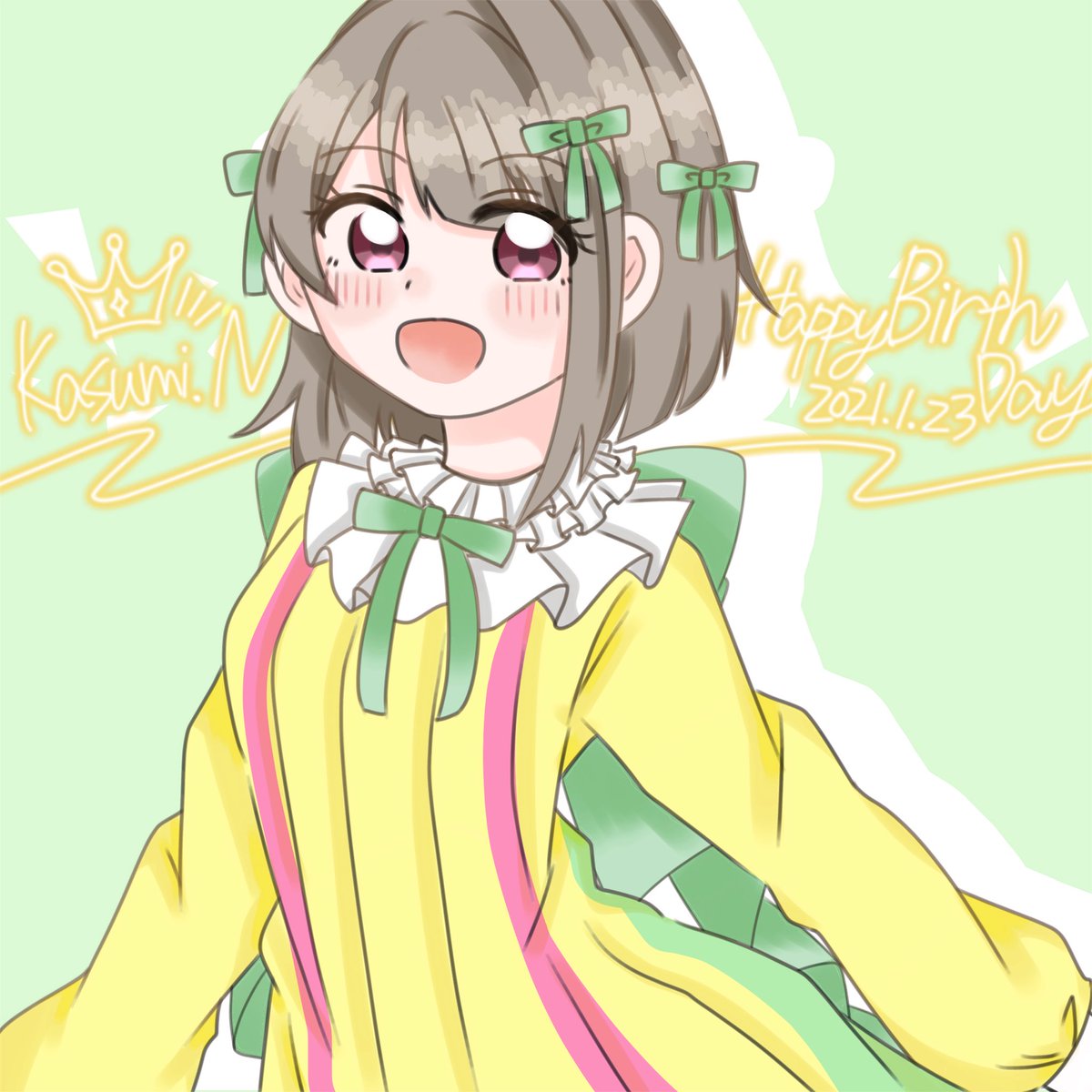 中須かすみ 「かすみちゃんお誕生日おめでとう???
#中須かすみ生誕祭2021 
#中須かすみ」|りありーのイラスト