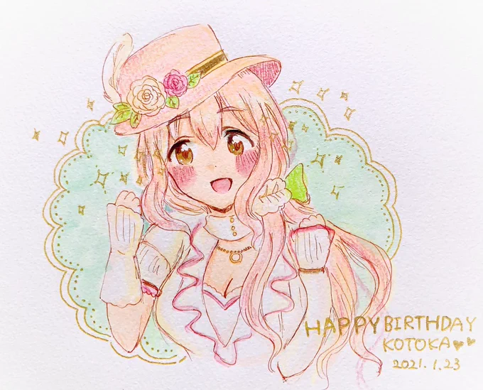 琴歌ちゃんお誕生日おめでとう!!
今年も琴歌ちゃんの活躍とても楽しみです☺️✨
#西園寺琴歌生誕祭2021 