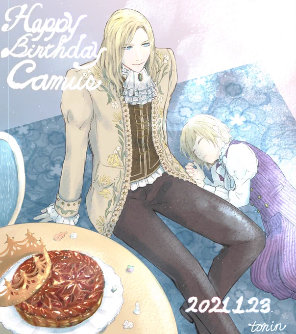 カミュさんお誕生日おめでとうございます
いつも幸福でありますように✨
未来永劫大好き〜!?
#utapri_camus_BD2021 