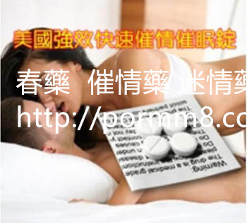 malaysgirls's tweet photo. 生世愛情粉
https://t.co/PbVrapB0gL
本品是無色無味粉劑，可溶于水，可加在面包，饅頭，米飯，炒菜，稀钣等食品裏服下，服用10小時後産生強烈荷爾蒙和豐富的情感作用
服用者24小時後會對給他（她）下藥者産生強烈的
#成人 #外約 #bdsm #奶子 
#裸 #调教 #性瘾  #淫 #底褲
#射屏 #淫水 #肛交 #粉嫩 https://t.co/jIjEhofio7