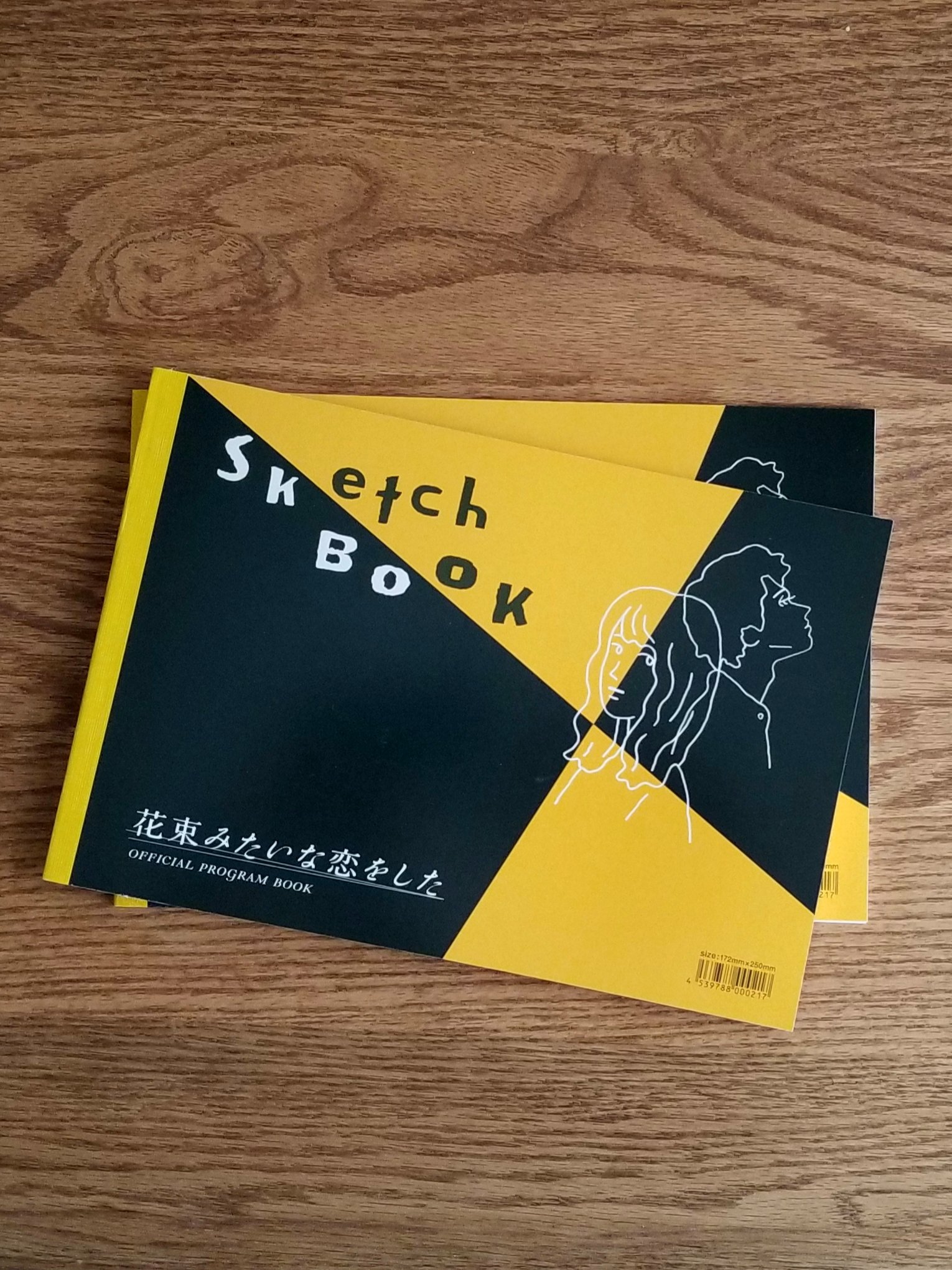門間雄介 レビューを寄稿した映画 花束みたいな恋をした の劇場用プログラムが届いた 思わず うわ って声が出た デザインは素敵だし 綴じ込みで劇中に出てくる天竺鼠ワンマンライブのチケット もちろん使用不可 とかが付いてるし さすが 日本