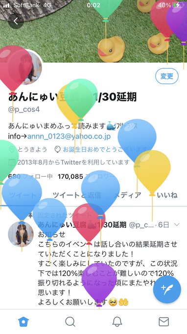 Twitterのコスプレ画像54