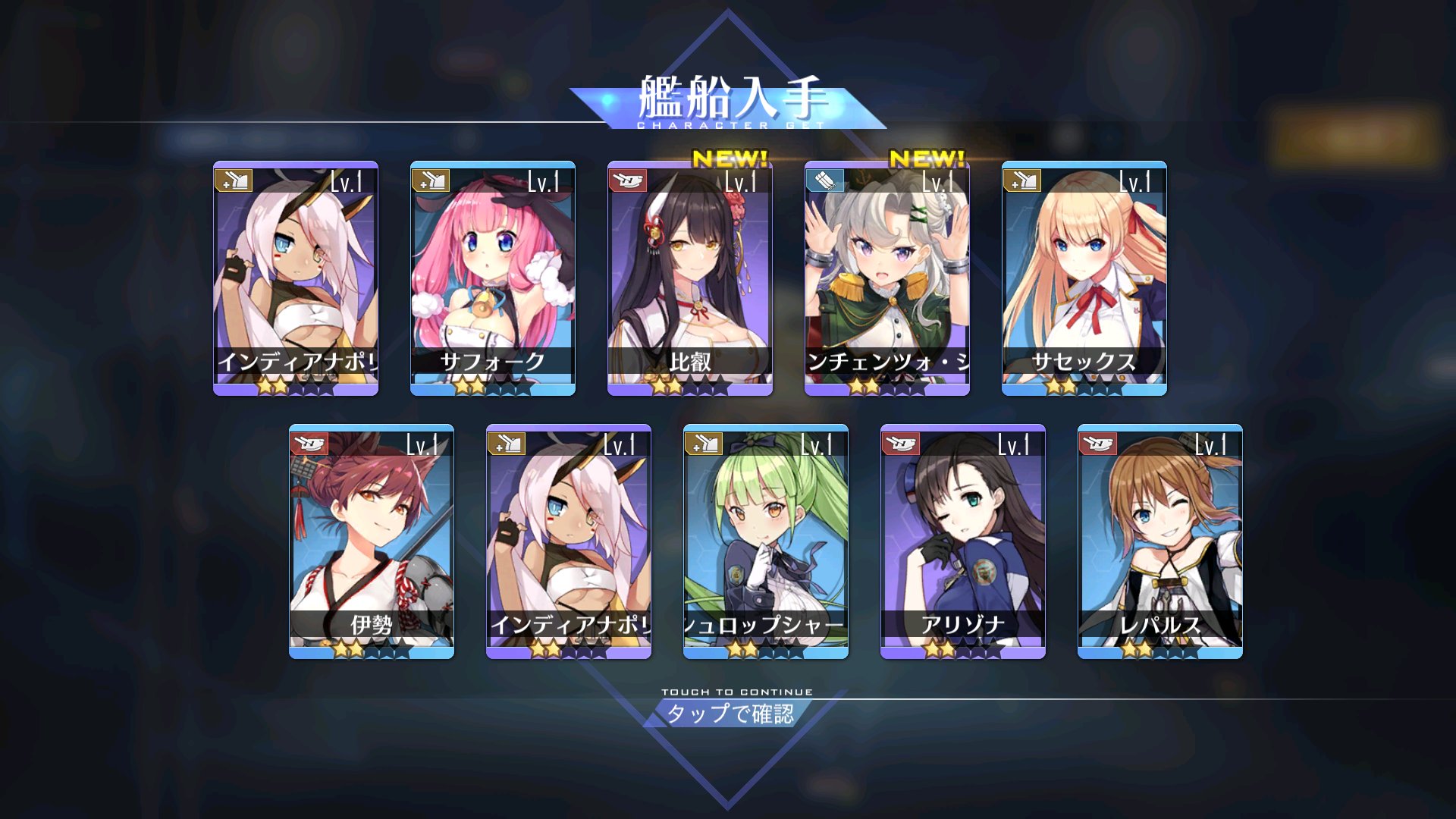 シレンp 40連目 このイベントでqeは結構皮肉めいた引き オクラホマほんと出るな アズールレーン T Co Pckozshrya Twitter