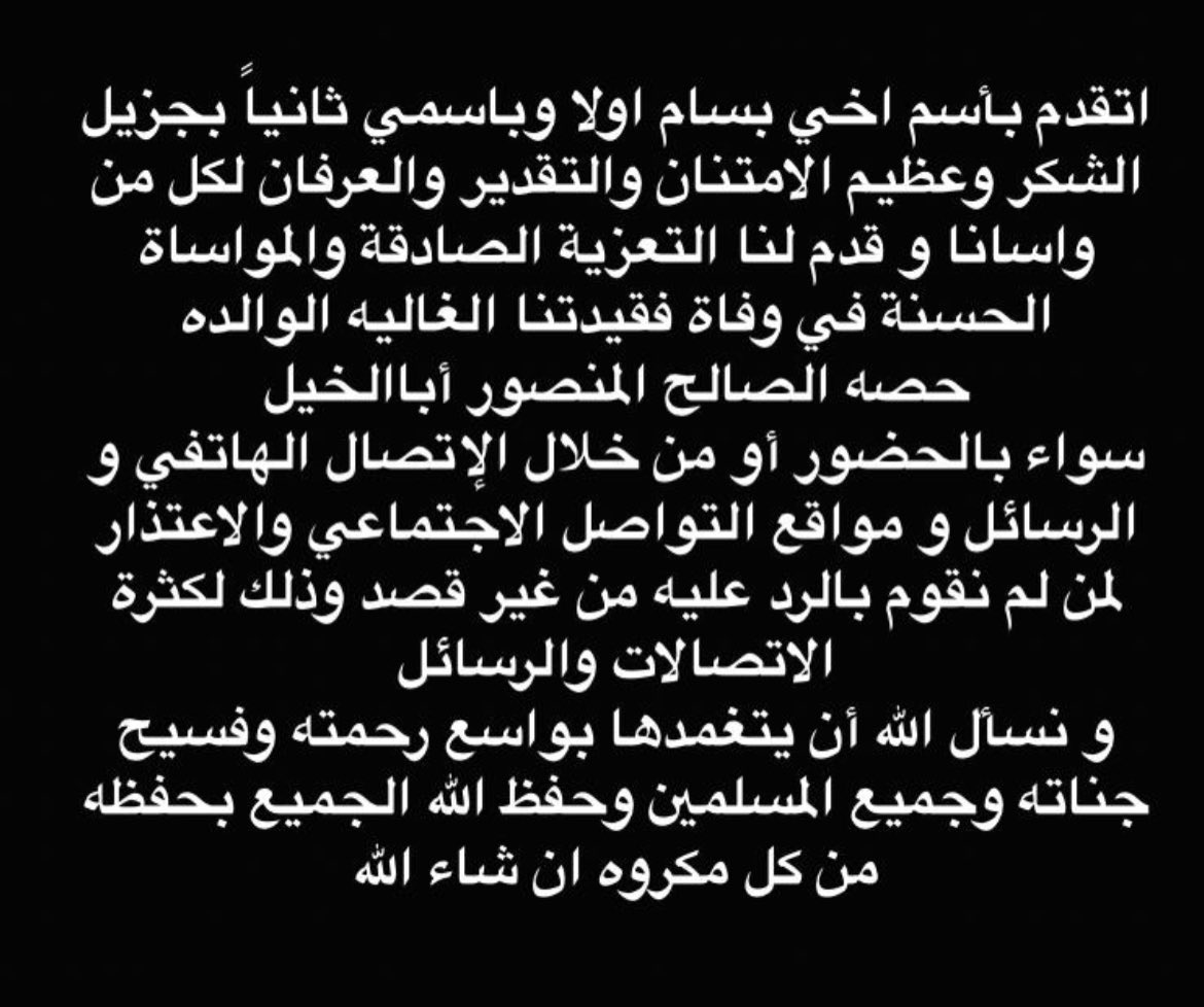 الحمد لله على كل حال