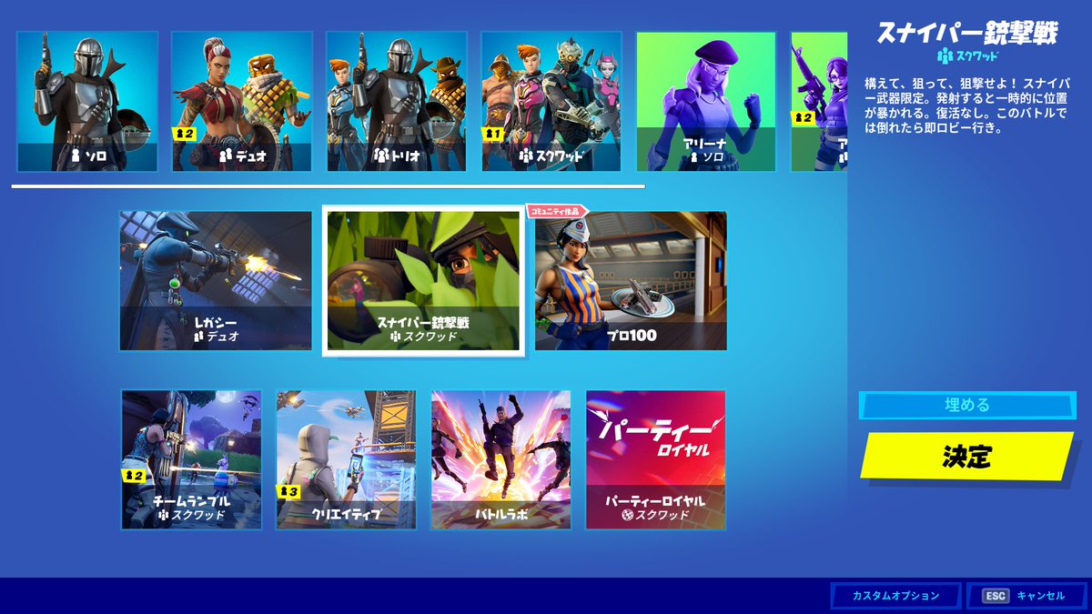 赤ゴリラ ワンショットは終わったけど スナイパー銃撃戦 きた フォートナイト