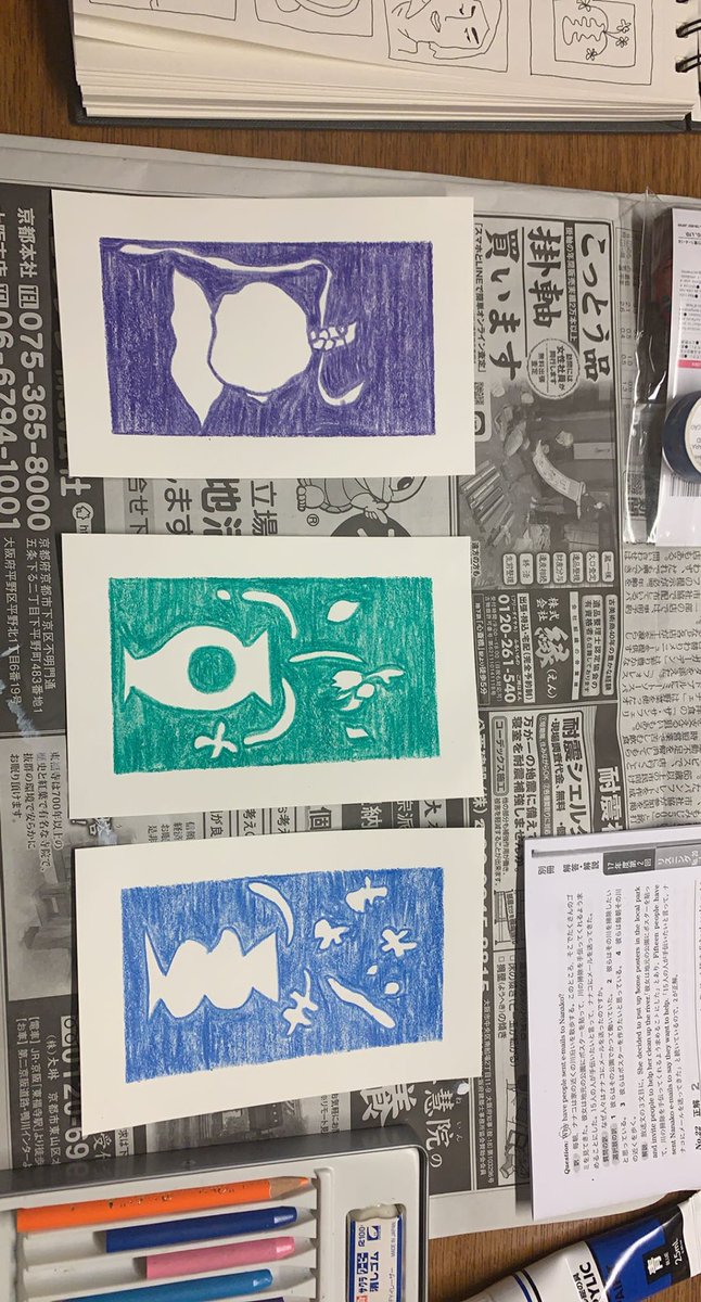 Naruto ナルト 俺の家の話 最新情報まとめ みんなの評価 レビューが見れる ナウティスモーション