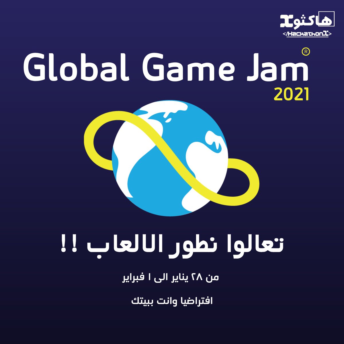 pikamesho's tweet photo. أول منظم انضم للجام من عاصمتنا الرياض هم @hackathon_x  متخصصين في  و استضافة و إدارة الهكاثونات  الأونلاين و الأوفلاين في السعودية و ممثلهم الرهيب @al7jy97 الهاشتاق الرسمي لهم هو #HackathonX #GGJ_Riyadh https://t.co/PB3tjGvco6
