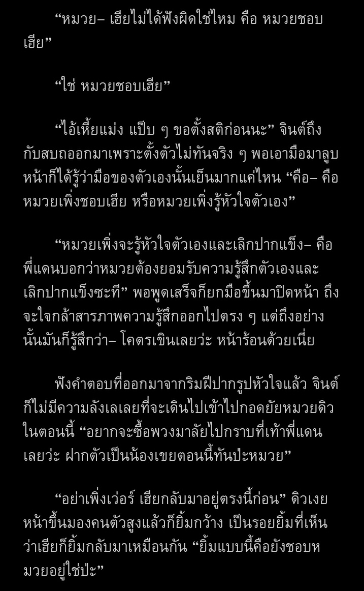 IDONAMJASHINGU's tweet photo. ยัยหมวยกับเฮียจินต์มีแฟนอาร์ตด้วยแหละ ของขวัญปีใหม่จากคุณแพร งานวาดมือเลย รู้สึกดีใจและขอบคุณมาก ๆ ที่เอ็นดูยัยหมวย ขอบคุณจริง ๆ ค่ะ @pearrr_wii
#รักแห่งไคซู
#kaisoo
#kaisoofanart https://t.co/JLeFgyvc1p