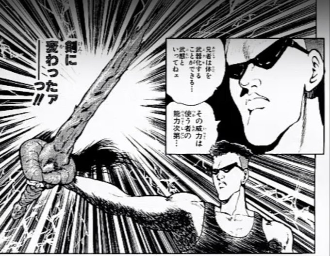 手持ち武器がなくなった黒騎士ほたるがたまたまそこにあったので武器として使ったもの を含むマンガ一覧 リツイート順 ツイコミ 仮