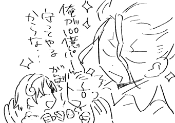 こんなイメージ 