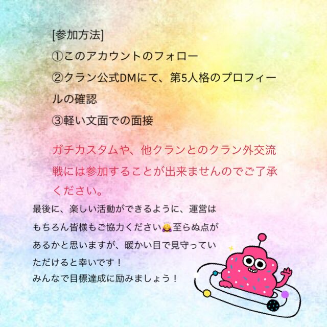 Arcobaleno_Ae's tweet photo. [Aeクラン育成枠募集]

🌷日程‹1月23日～1週間›
🌹定員‹3名›

（人が集まり次第終了させていただきます）

詳しくは、詳細をご覧下さい🎨

 #第五人格クラン募集
 #第五人格やってる人と繋がりたい 
#第5人格
#第五人格クラン
リプ欄に続く https://t.co/zFYdj0G9SD