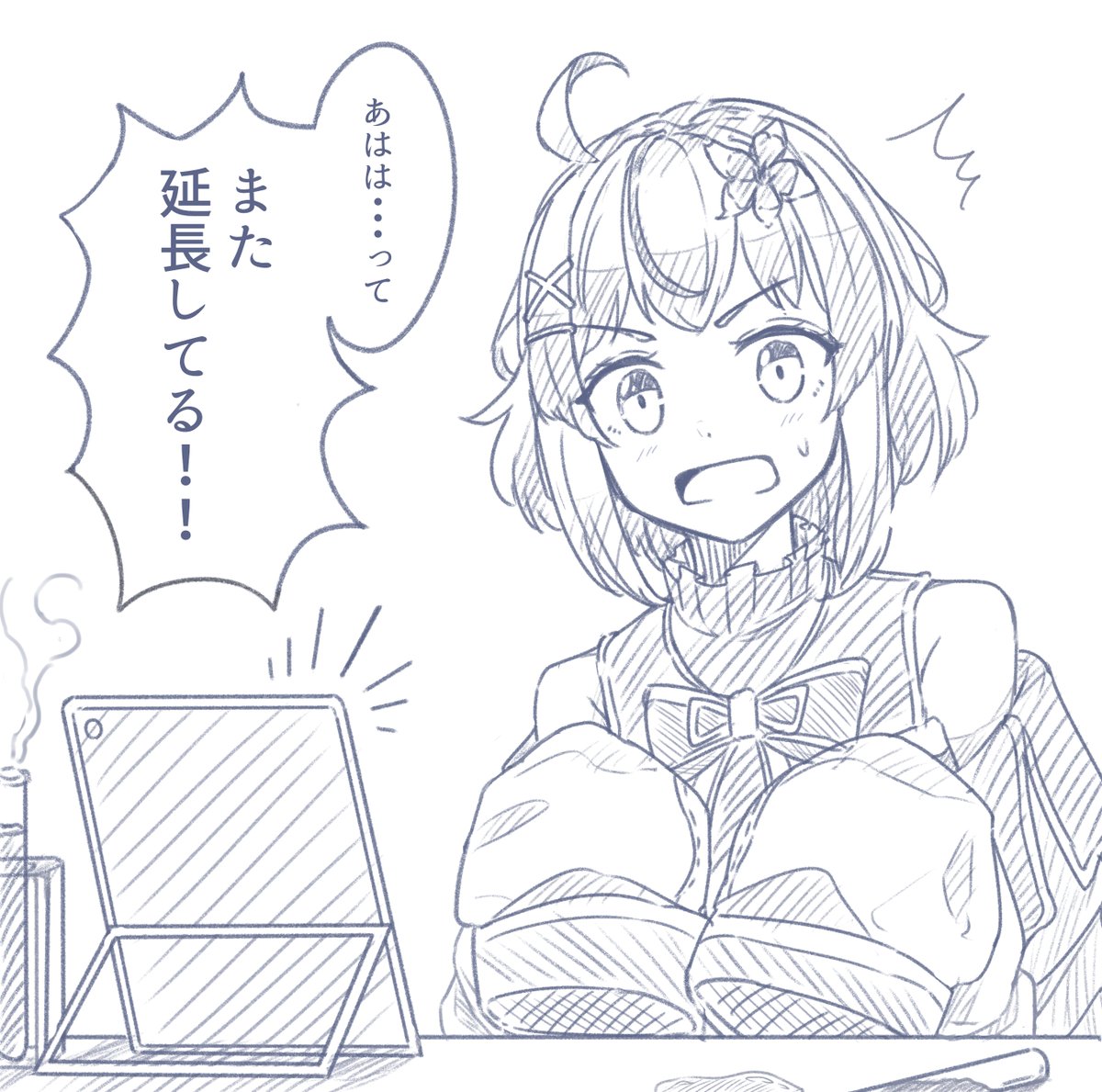 いつもの
#ルシアト 