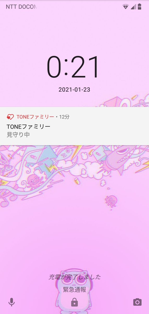 ブルーハムハムのtwitterイラスト検索結果 古い順 ブルーハムハムのtwitterイラスト検索結果 古い順
