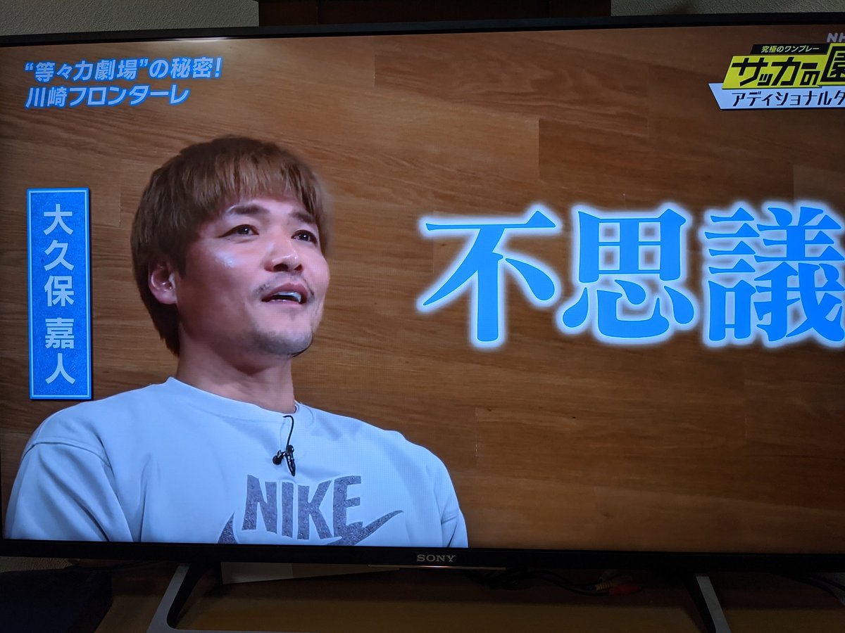 ミミリン 嘉人はこのチャントを口ずさめるっていうところ そして後押しになるって言ってくれたことがとても嬉しくて そして嘉人をますます好きで応援したくなった 行ってらっしゃい 単身赴任かなー 大久保嘉人 サッカーの園 等々力劇場 ミミリン 嘉人はこのチャントを口ずさめるっていうところ そして後押しになるって言ってくれたことがとても嬉しくて そして嘉人をますます好きで応援したくなった 行ってらっしゃい 単身赴任かなー 大久保嘉人 サッカーの園 等々力劇場