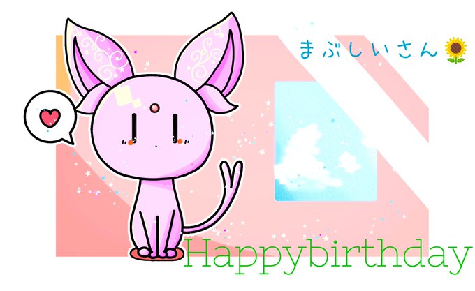 眩しいのtwitterイラスト検索結果 眩しいのtwitterイラスト検索結果