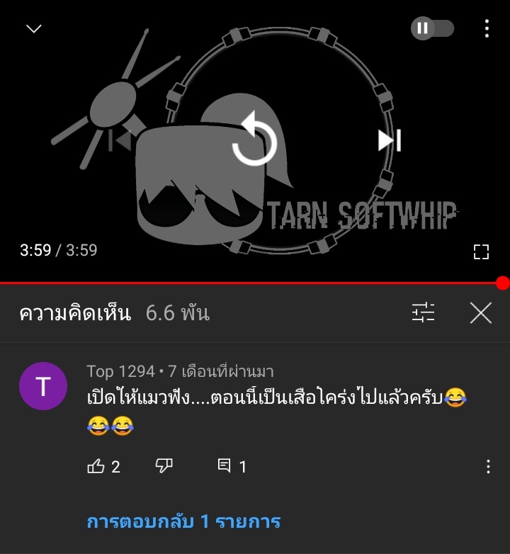 ดูคลิปผู้หญิงคนนึงตีกลองเพลงบางระจัน แล้วมึงดูคอมเม้น อิสัด5555555555555555⁵555566655555545555555555555⁵555⅚66655555