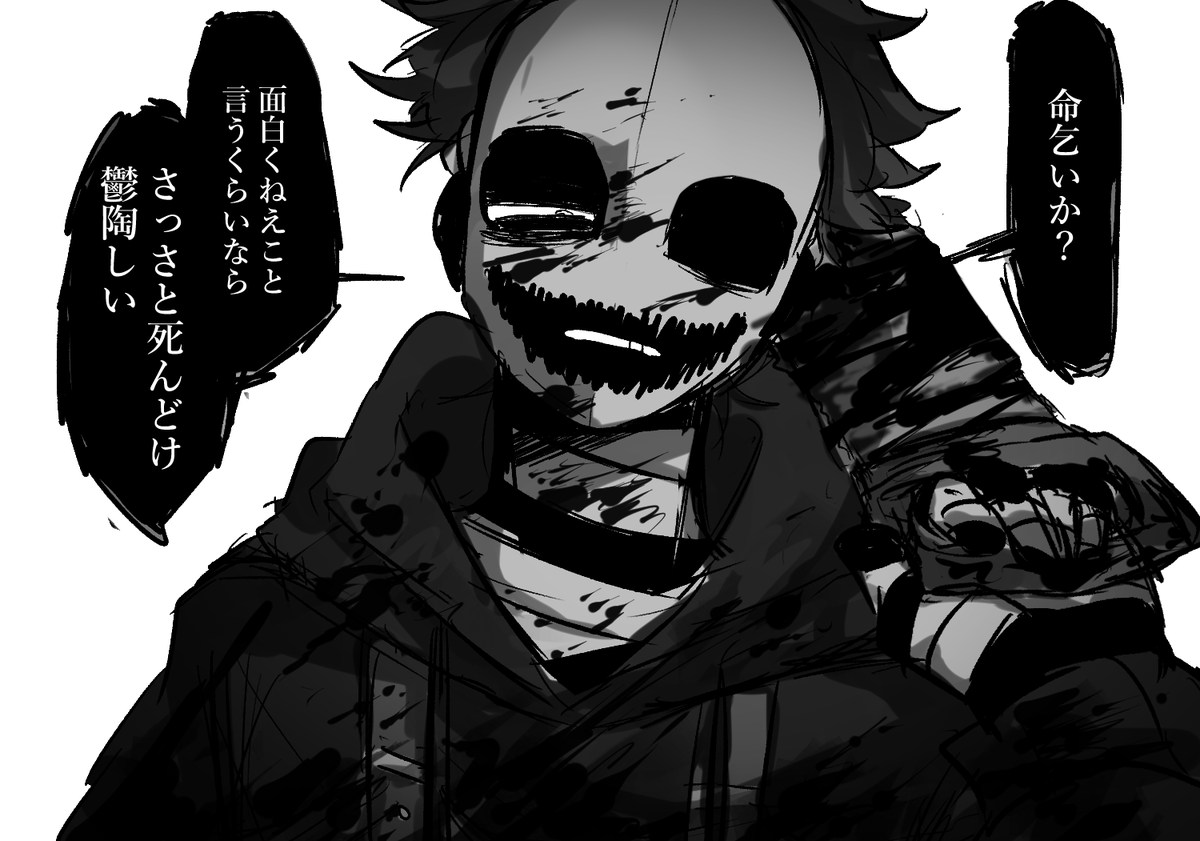 「すきです」って言われた時のアレソレ 