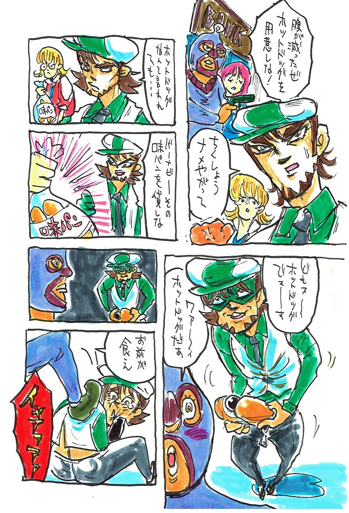 味ロールといえば(再) 
