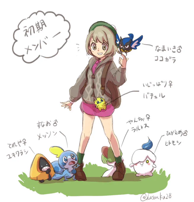 私のポケモン初期メンバー

ちゃんと一緒にチャンピオンになりました✌️ 