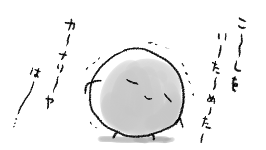 多分元は童謡「かなりや」(歌を忘れたカナリヤはーっていう歌詞 https://t.co/kyjnK1gsqQ)、なんかうろ覚えなので途中から「あーおいさんみゃーくーー」に辿り着いてしまうんだ
というか腰が痛い