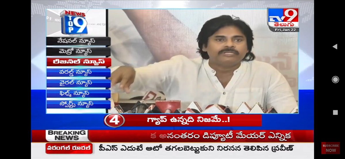 Narendra4News's tweet photo. 1hr pressmeet lo miku Elantivi kanipisthai @TV9Telugu ..
Ela puttaru ra..
Broker na kodakaa 💦 https://t.co/DmpldTASN0