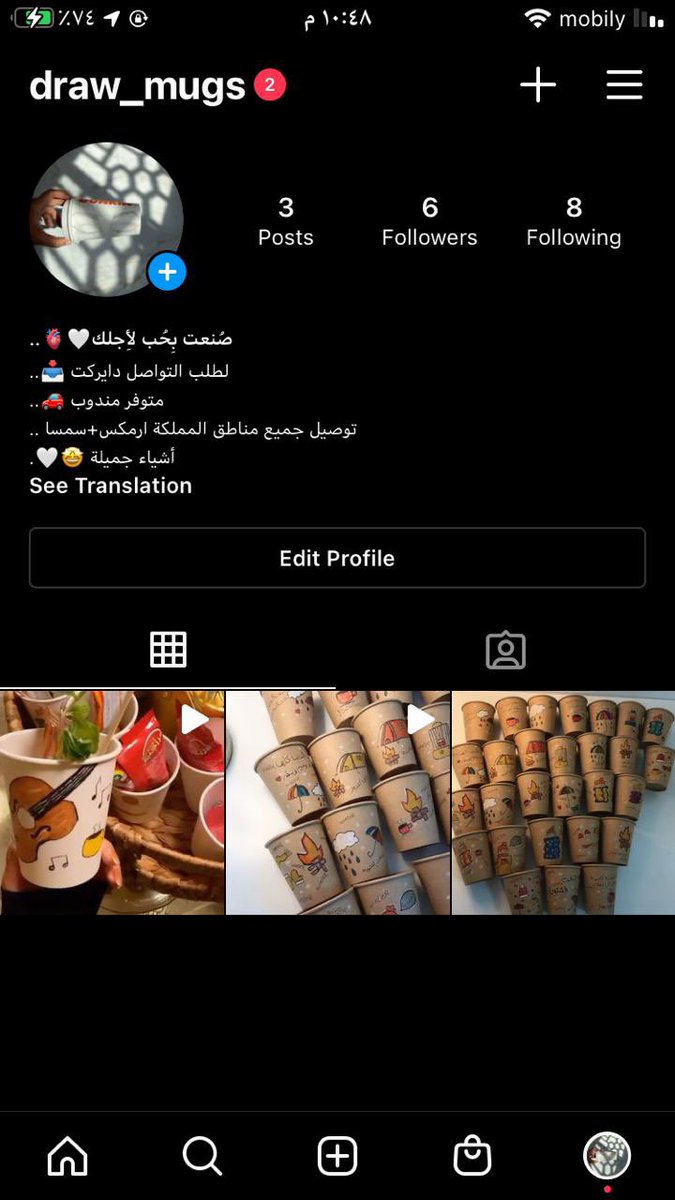 fatimah ara (@fatimahara221) on Twitter photo 