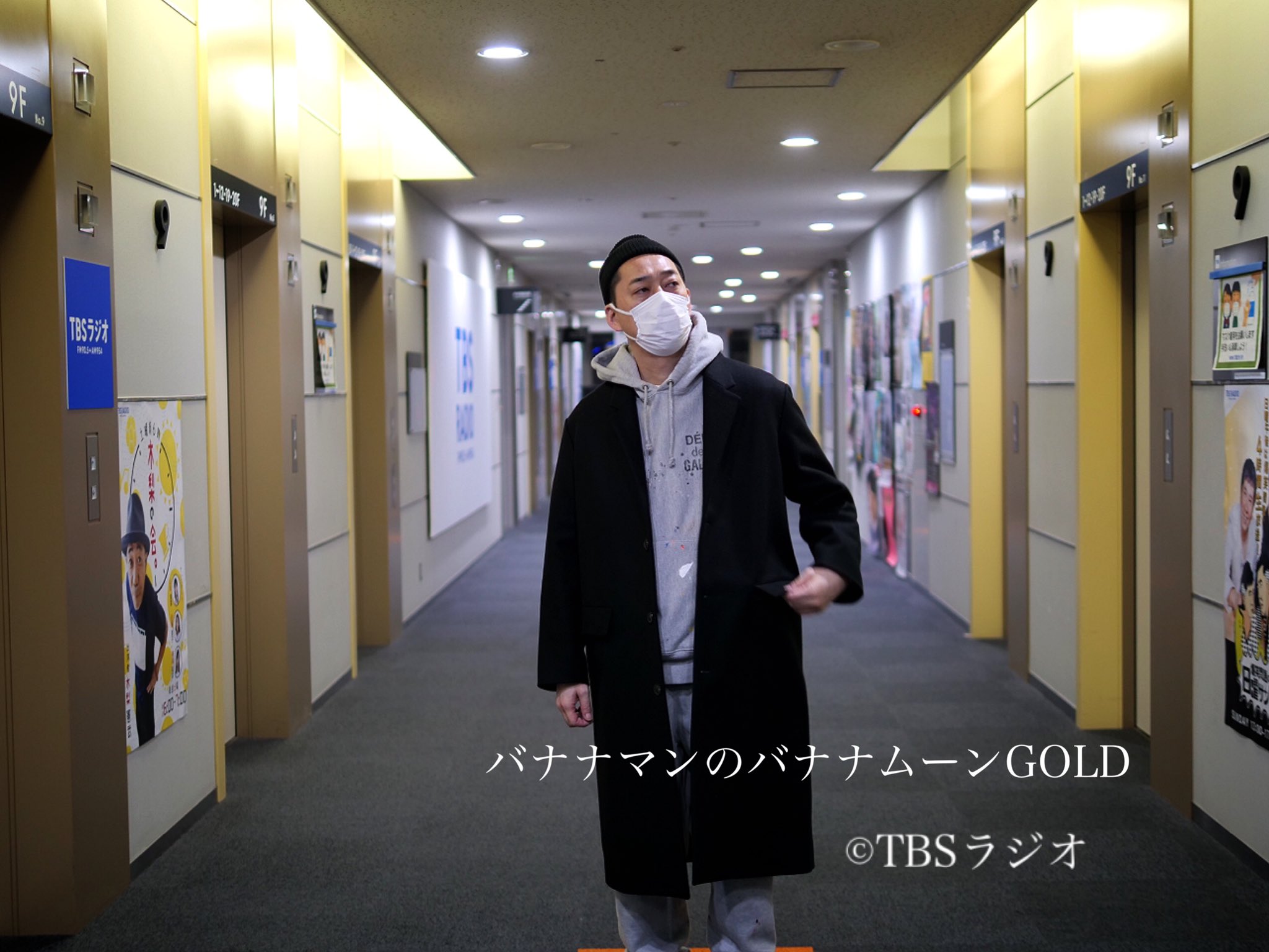 宮嵜 守史 このあと深夜１時から Tbsラジオ金曜junk バナナマンのバナナムーンgold 生放送 Radiko Tbsradio Bananamoon パソコン スマホ T Co 0ugw2u9qzp ラジオ Am954 Fm90 5 T Co Bnm7nrrucg Twitter