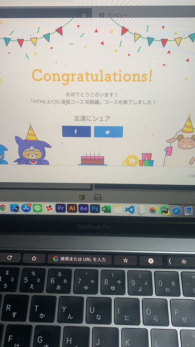 sw1ad's tweet photo. 今日もやり切った、見た目はあってるのに判定が厳しくてイライラしたけど投げなかった🥺。paddingとかの優先度しりたいどの数値が優先されるとか、だれか

#プログラミング初心者 #progate #html #css #明日は都内は雪らしい https://t.co/Gbb55cizt8