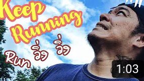 tongsundan3's tweet photo. วิ่งไปเรื่อยๆ #RunOn #runworld
https://t.co/2OGVjrUknX https://t.co/jP3DdzhNi7