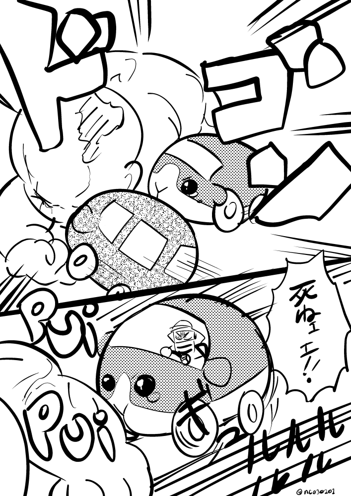 頼む!!死んでくれ!!!! 