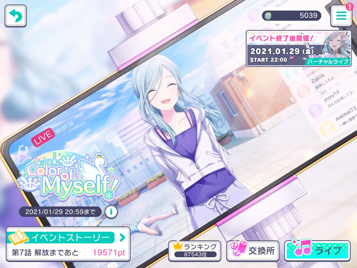 EsWRF3wU4AIsgLG.jpg?format=jpg